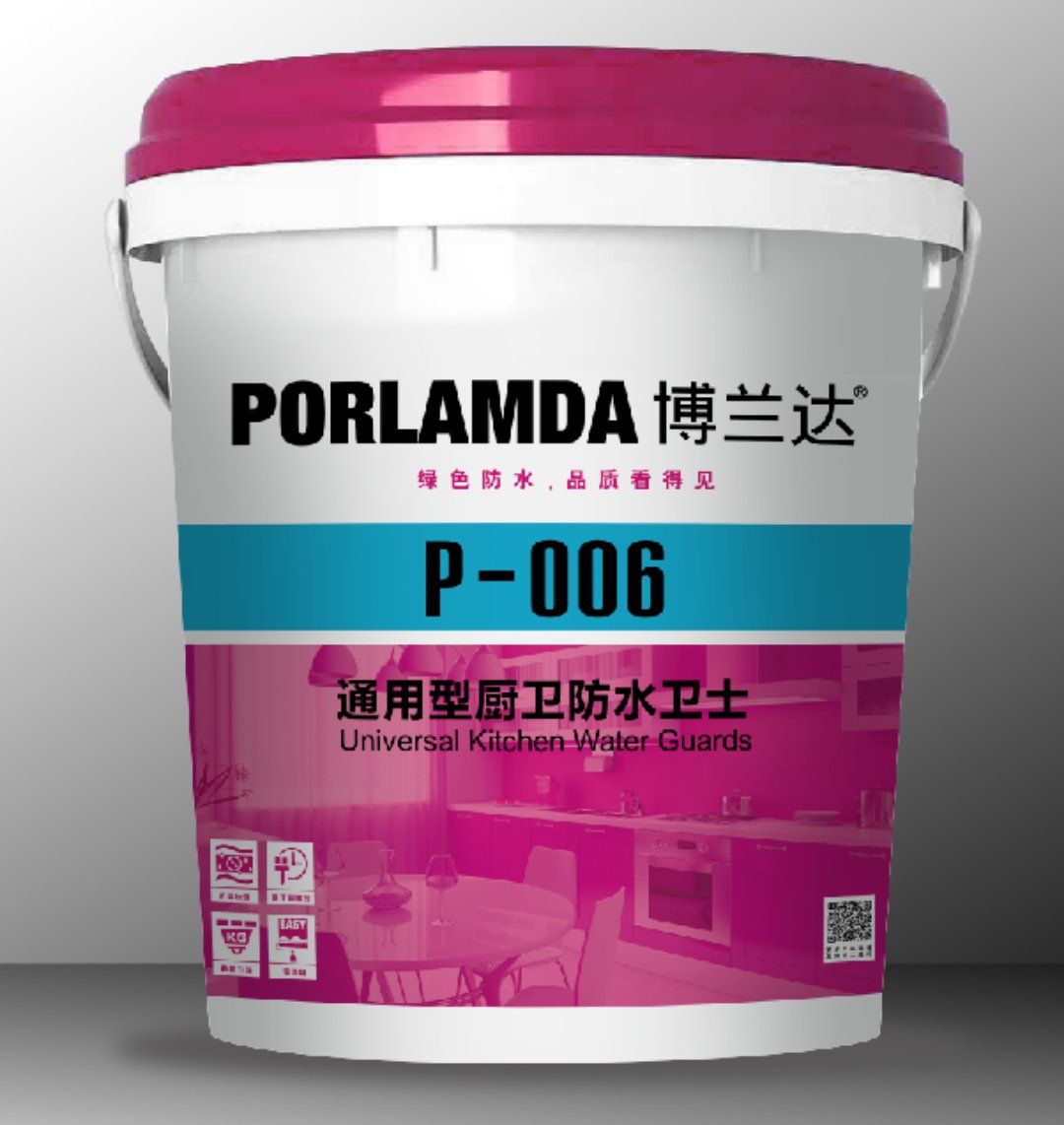 博蘭達(dá)通用型廚衛(wèi)防水衛(wèi)士（20KG）