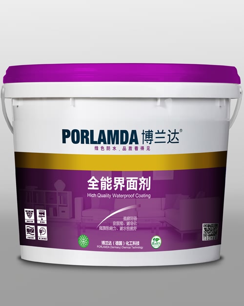 博蘭達(dá)全能界面劑