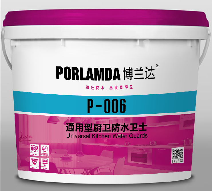 博蘭達(dá)通用型廚衛(wèi)防水衛(wèi)士（10公斤）