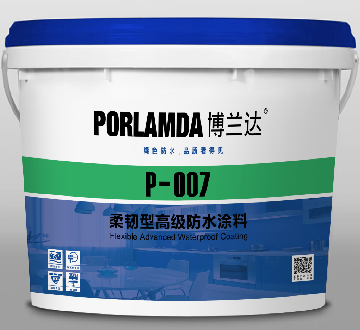 博蘭達(dá)柔韌型高級(jí)防水涂料（10KG）