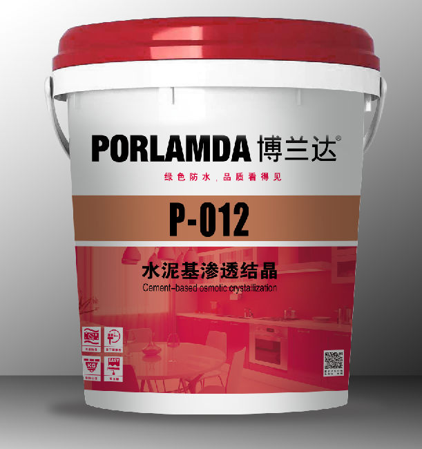 博蘭達(dá)水泥基滲透結(jié)晶防水涂料