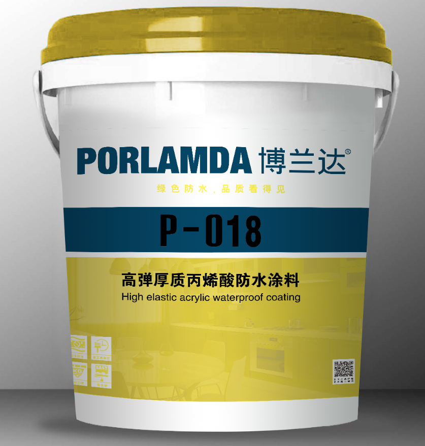 博蘭達(dá)高彈厚質(zhì)丙烯酸防水涂料