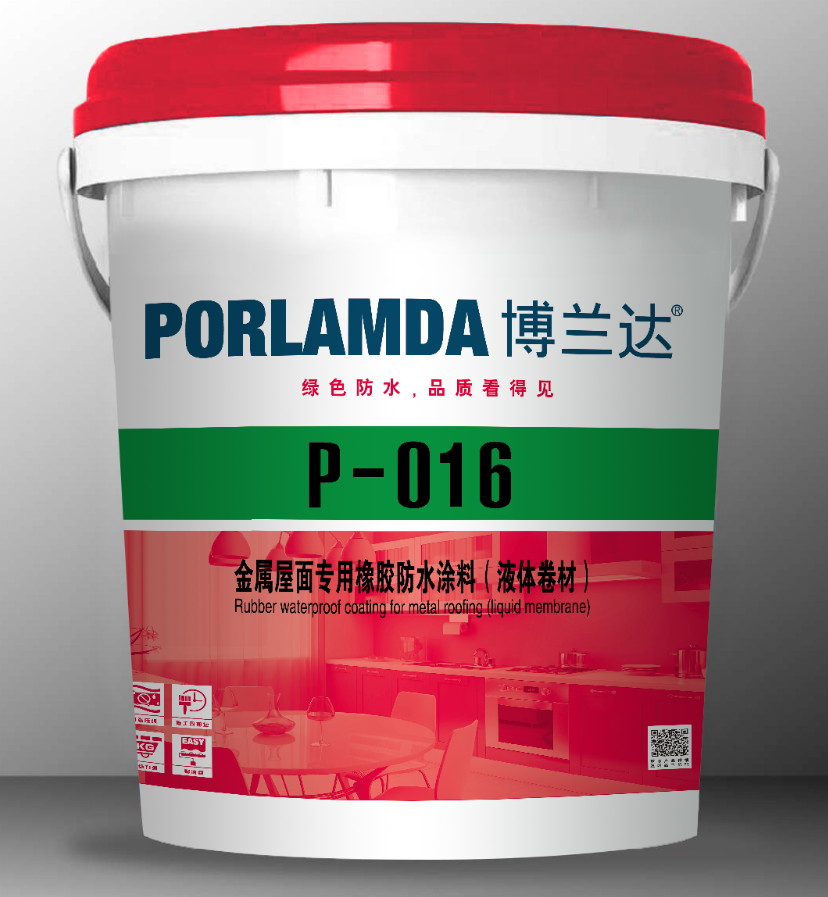 博蘭達(dá)金屬屋面專用橡膠涂料（液體卷材）