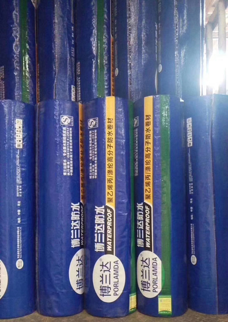 聚乙烯丙/滌綸復(fù)合高分子防水卷材